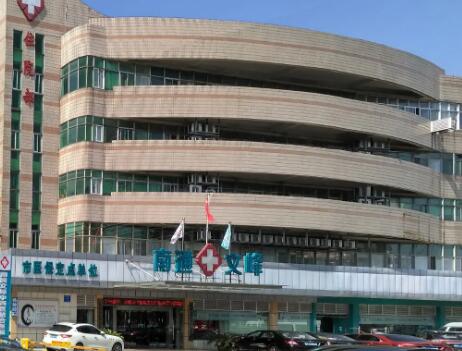 南通文峰醫(yī)院