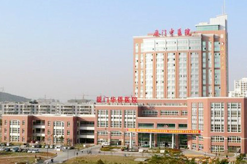 廈門中醫(yī)院皮膚美容整形科