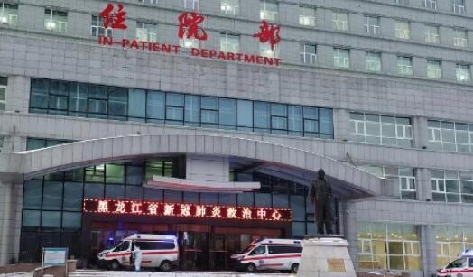 山西省燒傷整形中心