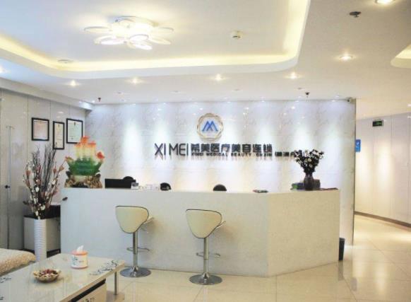 株洲希美醫(yī)療美容門診部