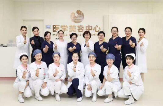 西安國際醫(yī)學中心整形科