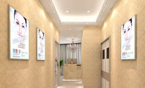 咸陽唯星顏醫(yī)療美容診所