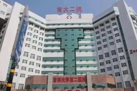 吉林大學第二醫(yī)院醫(yī)學美容科
