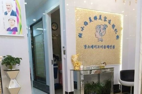 西安張小梅醫(yī)療整形美容