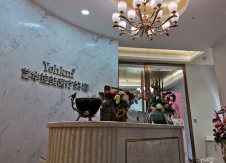 南京藝華控美整形醫(yī)院