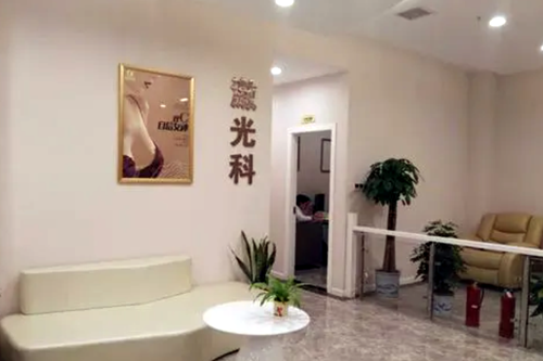 武漢仁束醫(yī)療美容門診部