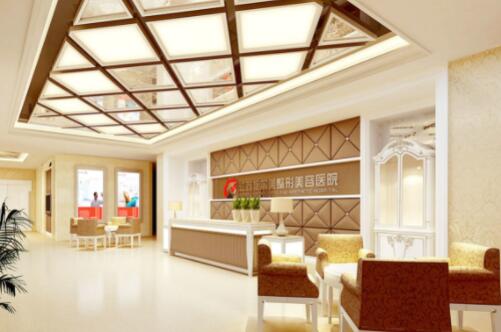 南京施爾美醫(yī)療美容診所
