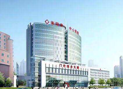 衡陽中心醫(yī)院整形美容科