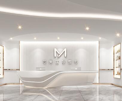 岳陽芯美醫(yī)療美容門診部