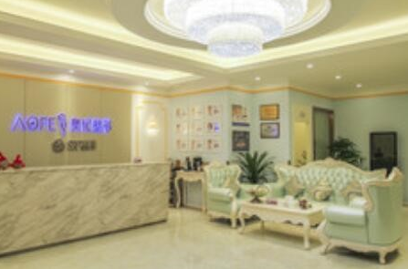 重慶奧妃整形門(mén)診部