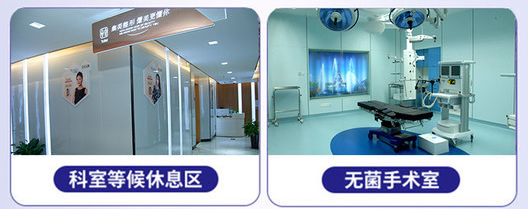 南陽集美名媛醫(yī)療美容