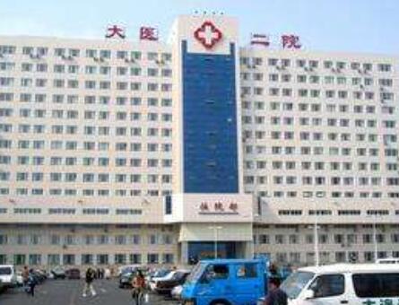 大連醫(yī)科大學(xué)附屬第二醫(yī)院整形美容科