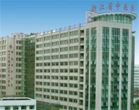 湖州曙光醫(yī)療美容