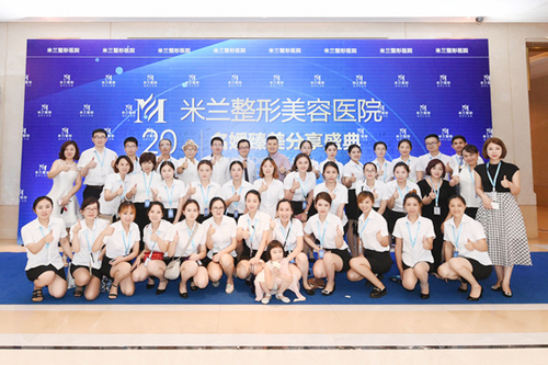 無(wú)錫米蘭整形醫(yī)院