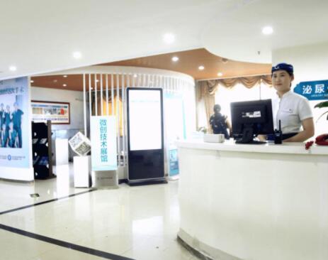 洛陽安和(原協(xié)和)醫(yī)療美容門診部