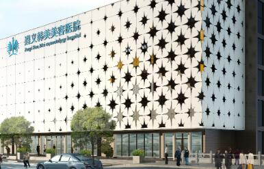 遵義韓美整形外科醫(yī)院