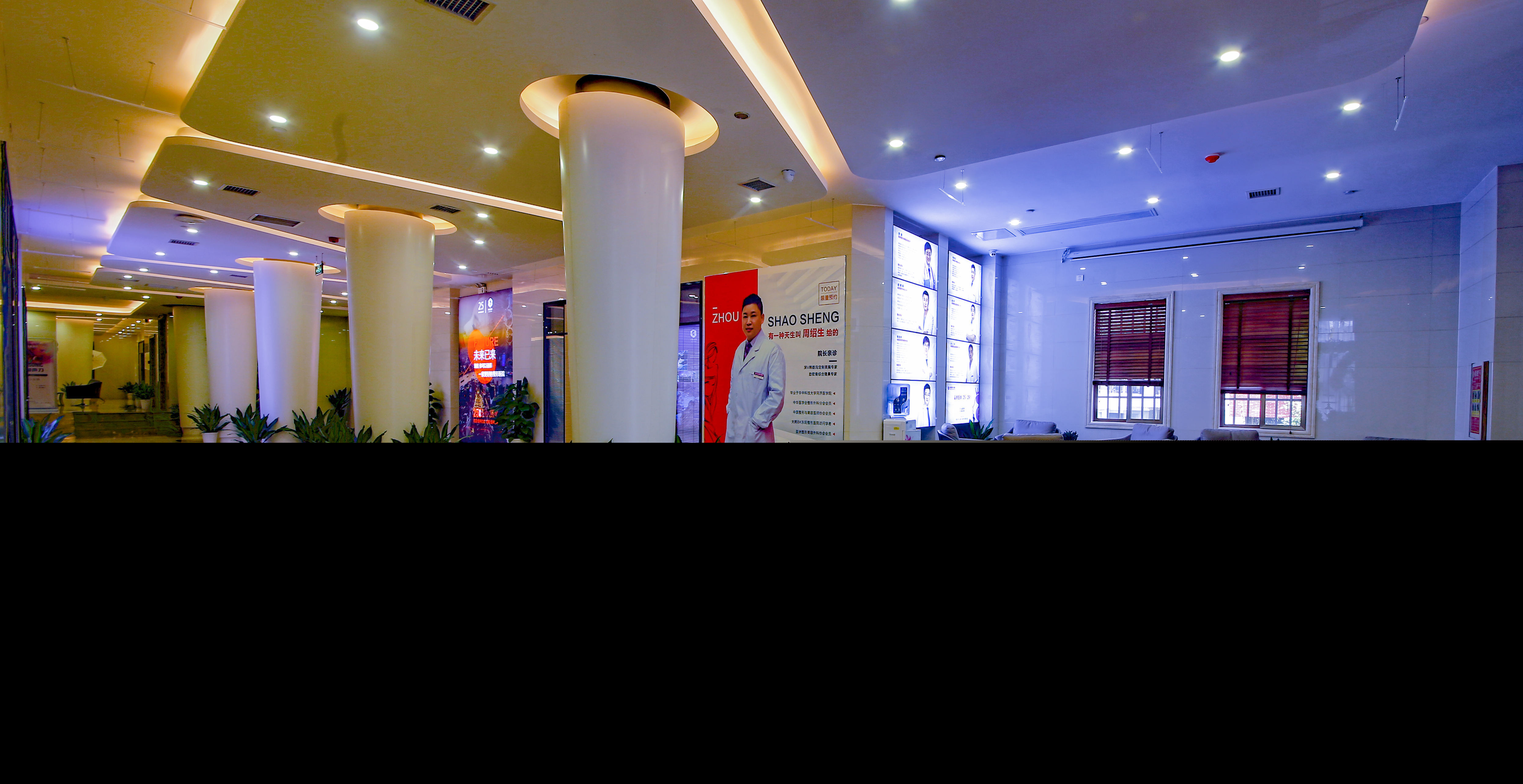 株洲華美年華整形美容醫(yī)院