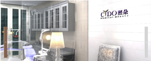 北京熙朵美容整形醫(yī)院