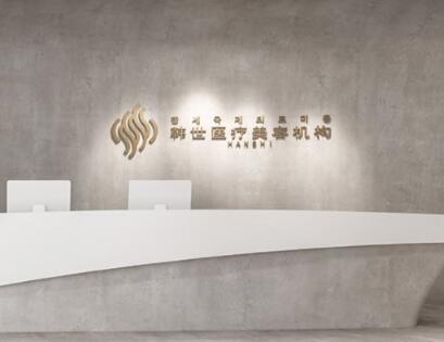 福州時(shí)匠醫(yī)美醫(yī)院