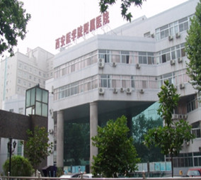 西安醫(yī)學院第二附屬醫(yī)院整形科