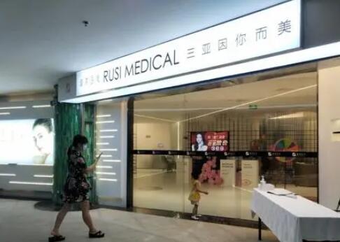 三亞華美醫(yī)療美容