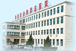 阜新礦業(yè)集團(tuán)總醫(yī)院整形美容外科