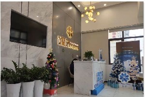 ?？谛阌⒋揸匚尼t(yī)療美容診所