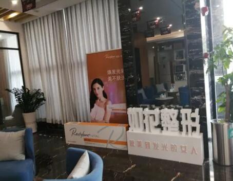 重慶如花整形美容醫(yī)院