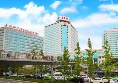 四川省醫(yī)學(xué)科學(xué)院四川省人民醫(yī)院