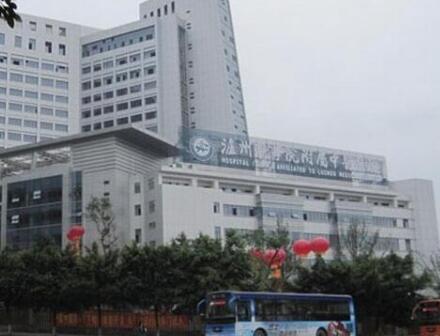 瀘州醫(yī)學(xué)院附屬醫(yī)院整形科
