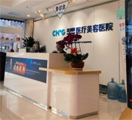 佛山凱潤(rùn)婷整形美容診所