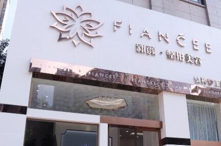 珠海新顏醫(yī)療美容醫(yī)院