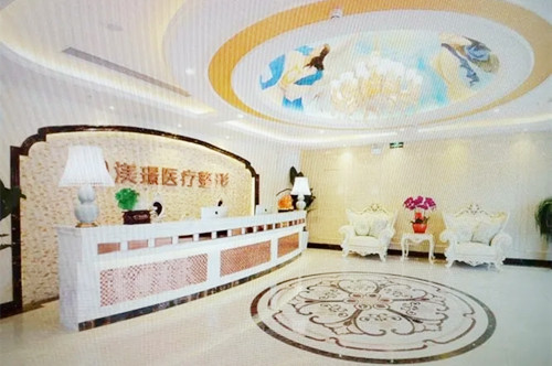 無(wú)錫渼璟醫(yī)療整形美容