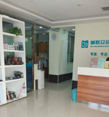 長(zhǎng)沙瑞美醫(yī)療美容醫(yī)院