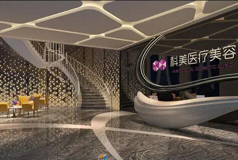 珠?？泼泪t(yī)療美容診所