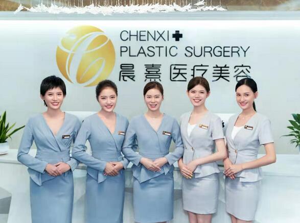 ?？诔快溽t(yī)療美容門診部