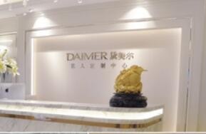 蘭州長青佳黛(原黛美爾)整形醫(yī)院