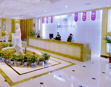 長(zhǎng)沙真愛醫(yī)療美容醫(yī)院