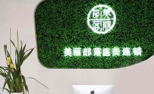 綿陽第一人民醫(yī)院醫(yī)療美容科