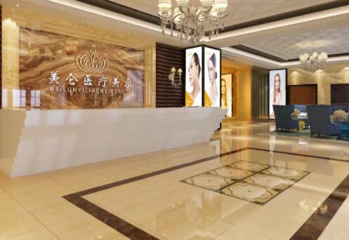 武漢美一一侖醫(yī)療美容門(mén)診部
