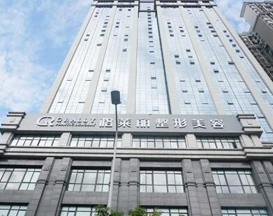 成都格萊麗整形