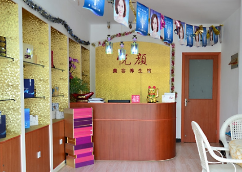 濟寧悅顏醫(yī)美醫(yī)院