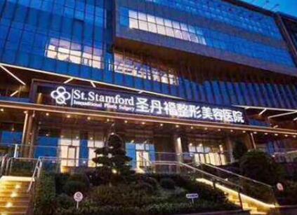 成都圣丹福整形醫(yī)院