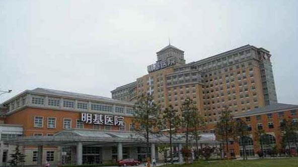 南京明基醫(yī)院醫(yī)療美容