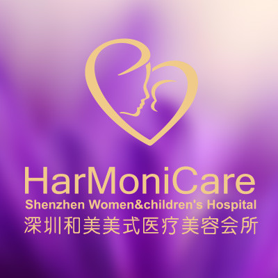 深圳和美醫(yī)療美容門診部
