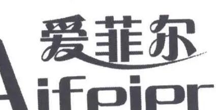 長(zhǎng)春愛菲爾醫(yī)院