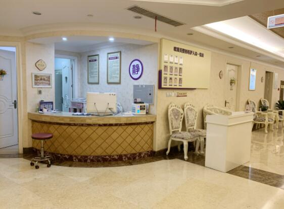 義烏華之美醫(yī)學美容