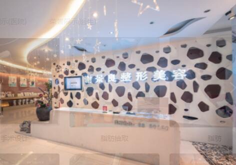洛陽謝景良美容整形醫(yī)院
