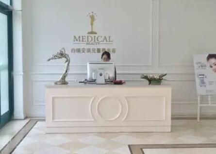 合肥白領(lǐng)安琪兒整形醫(yī)院