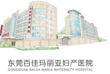 東莞百佳醫(yī)療美容